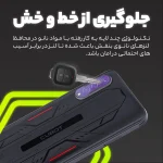 محافظ لنز دوربین مولتی نانو بنفش - اشتراکی