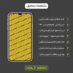 محافظ صفحه نمایش موبایل اپل iPhone XR