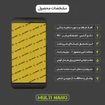 محافظ صفحه نمایش موبایل بلک بری Z10