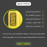 محافظ لنز دوربین موبایل شیائومی Poco F4 GT