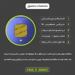 محافظ لنز دوربین موبایل شیائومی Poco M2 Pro