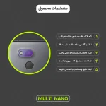 محافظ لنز دوربین موبایل اچ تی سی Desire 12s