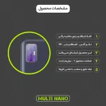 محافظ لنز دوربین موبایل اچ تی سی Desire 21 Pro