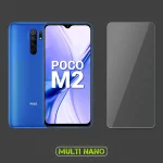 محافظ صفحه نمایش موبایل شیائومی Poco M2