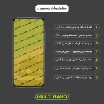 محافظ صفحه نمایش موبایل شیائومی Mi CC9e - Mi A3