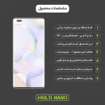 محافظ صفحه نمایش موبایل آنر 50 Pro