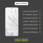 محافظ صفحه نمایش موبایل آنر 70 Pro - 70 Pro Plus