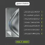 محافظ صفحه نمایش موبایل آنر V40 5G