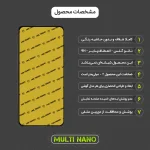 محافظ صفحه نمایش موبایل هوآوی Y6P