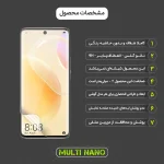 محافظ صفحه نمایش موبایل هوآوی Nova 8 - Honor V40 Lite