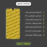 محافظ صفحه نمایش موبایل هوآوی P20 Lite