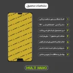 محافظ صفحه نمایش موبایل هوآوی Mate 10