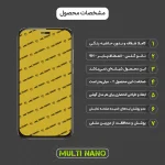 محافظ صفحه نمایش موبایل هوآوی GX8 - G8