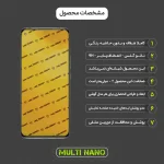 محافظ صفحه نمایش موبایل شیائومی Mi 10 Lite 5G - Mi 10 Youth 5G