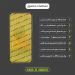 محافظ صفحه نمایش موبایل شیائومی Redmi Note 10 Pro