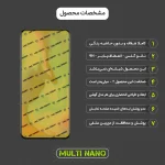 محافظ صفحه نمایش موبایل لنوو K12 - Music Lemon K12