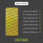 محافظ صفحه نمایش موبایل لنوو K12 Pro