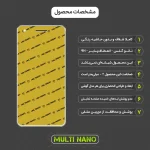 محافظ صفحه نمایش موبایل لنوو Vibe S1 Lite