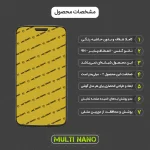 Ù…Ø­Ø§ÙØ¸ ØµÙØ­Ù‡ Ù†Ù…Ø§ÛŒØ´ Ù…ÙˆØ¨Ø§ÛŒÙ„ Ø§Ù„ Ø¬ÛŒ G2 Mini