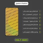 محافظ صفحه نمایش موبایل شیائومی Mi 9 Lite