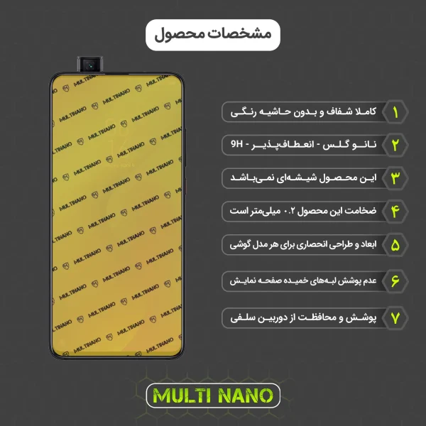 محافظ صفحه نمایش موبایل شیائومی Mi 9T