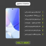 محافظ صفحه نمایش موبایل هوآوی Nova 9 Pro