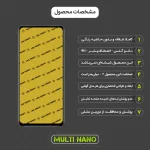 Ù…Ø­Ø§ÙØ¸ ØµÙØ­Ù‡ Ù†Ù…Ø§ÛŒØ´ Ù…ÙˆØ¨Ø§ÛŒÙ„ Ù…ÙˆØªÙˆØ±ÙˆÙ„Ø§ Moto E32S