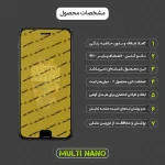 Ù…Ø­Ø§ÙØ¸ ØµÙØ­Ù‡ Ù†Ù…Ø§ÛŒØ´ Ù…ÙˆØ¨Ø§ÛŒÙ„ ÙˆØ§Ù† Ù¾Ù„Ø§Ø³ 5