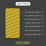 Ù…Ø­Ø§ÙØ¸ ØµÙØ­Ù‡ Ù†Ù…Ø§ÛŒØ´ Ù…ÙˆØ¨Ø§ÛŒÙ„ ÙˆØ§Ù† Ù¾Ù„Ø§Ø³ 6T