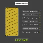 Ù…Ø­Ø§ÙØ¸ ØµÙØ­Ù‡ Ù†Ù…Ø§ÛŒØ´ Ù…ÙˆØ¨Ø§ÛŒÙ„ ÙˆØ§Ù† Ù¾Ù„Ø§Ø³ 9R