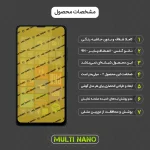 محافظ صفحه نمایش موبایل مایکروسافت Lumia 640