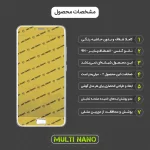 محافظ صفحه نمایش موبایل میزو M3 Note