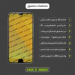 Ù…Ø­Ø§ÙØ¸ ØµÙØ­Ù‡ Ù†Ù…Ø§ÛŒØ´ Ù…ÙˆØ¨Ø§ÛŒÙ„ Ù…ÛŒØ²Ùˆ MX5