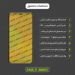 Ù…Ø­Ø§ÙØ¸ ØµÙØ­Ù‡ Ù†Ù…Ø§ÛŒØ´ Ù…ÙˆØ¨Ø§ÛŒÙ„ Ø§Ù„ Ø¬ÛŒ Stylo 5