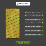 محافظ صفحه نمایش موبایل میکرو مکس In 1 - In Note 1