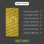 محافظ صفحه نمایش موبایل میکرو مکس In Note 2