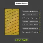 محافظ صفحه نمایش تبلت ایسوس Memo Pad 7 / ME572