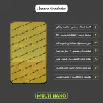 محافظ صفحه نمایش تبلت ایسوس Memo Pad 8 / ME181