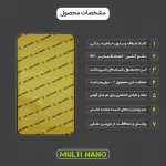 محافظ صفحه نمایش تبلت ایسوس Memo Pad 8 / ME581