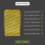 محافظ صفحه نمایش تبلت ایسوس Memo Pad HD 7 / ME173