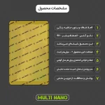 محافظ صفحه نمایش تبلت دوجی T20 Mini