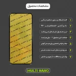 Ù…Ø­Ø§ÙØ¸ ØµÙØ­Ù‡ Ù†Ù…Ø§ÛŒØ´ Ù…ÙˆØ¨Ø§ÛŒÙ„ Ù…ÙˆØªÙˆØ±ÙˆÙ„Ø§ Moto G34