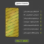 Ù…Ø­Ø§ÙØ¸ ØµÙØ­Ù‡ Ù†Ù…Ø§ÛŒØ´ Ù…ÙˆØ¨Ø§ÛŒÙ„ Ø´ÛŒØ§Ø¦ÙˆÙ…ÛŒ Poco M6