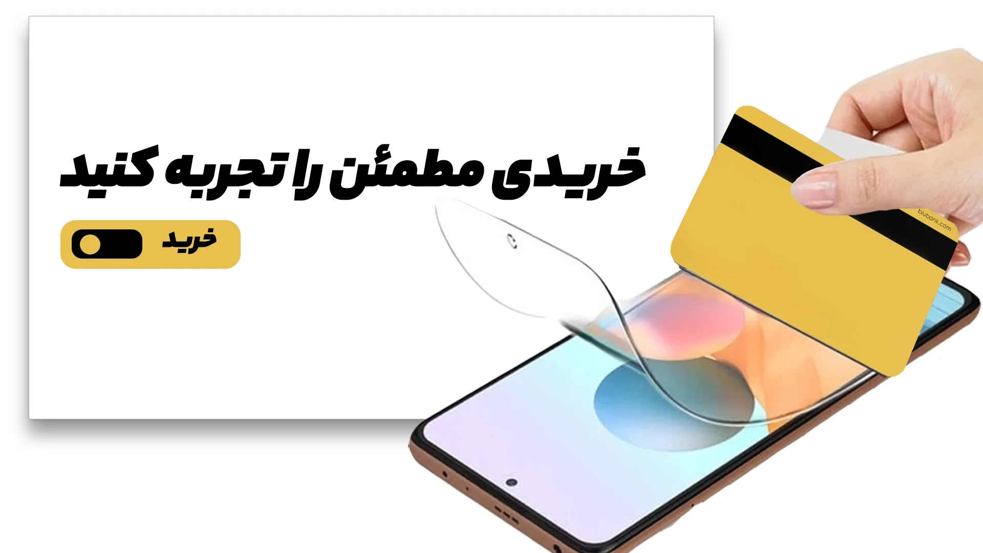 خرید گلس ریلمی 11 پرو پلاس