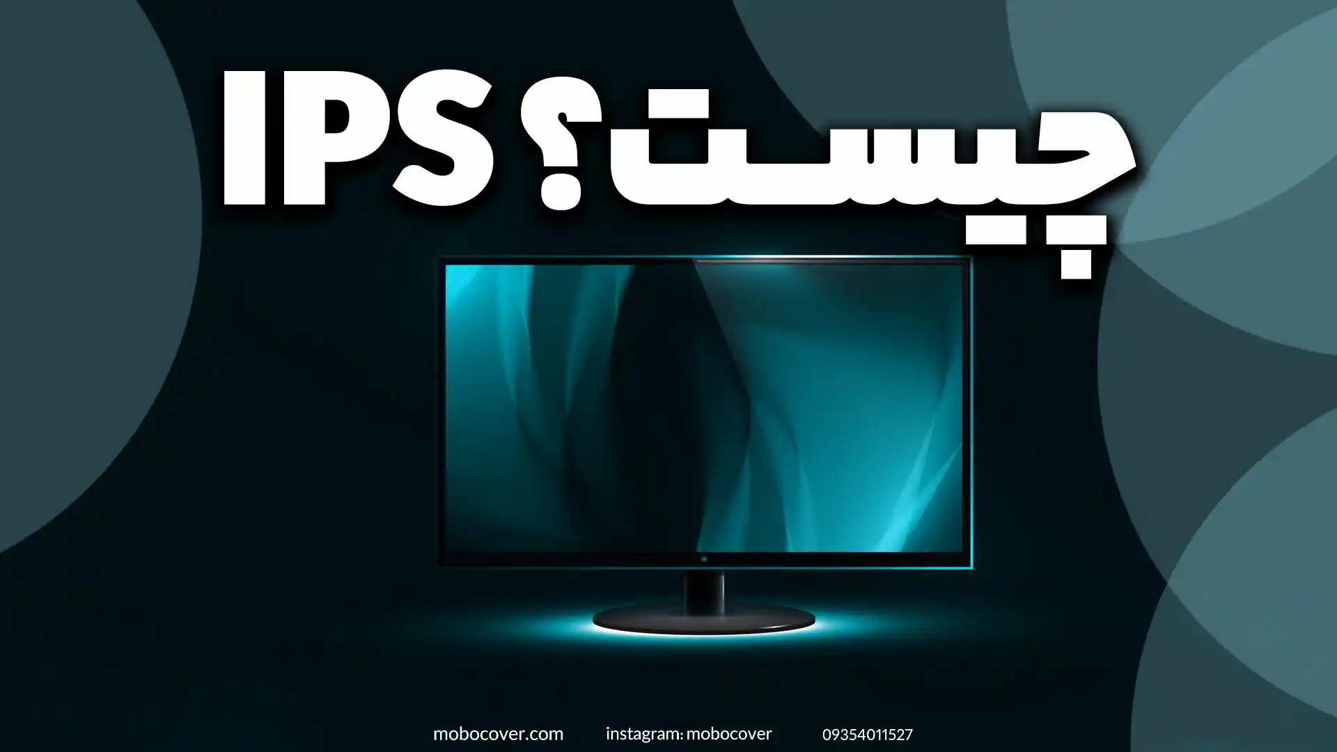 Ù„Ù¾ ØªØ§Ù¾ Ø¨Ø§ ØµÙØ­Ù‡ Ù†Ù…Ø§ÛŒØ´ ips