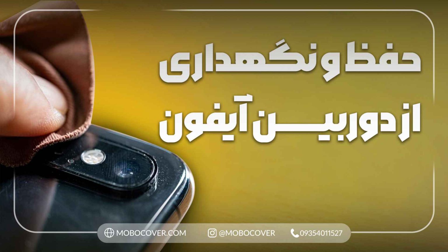 استفاده از اپلیکیشنهای ویرایش عکس برای آیفون