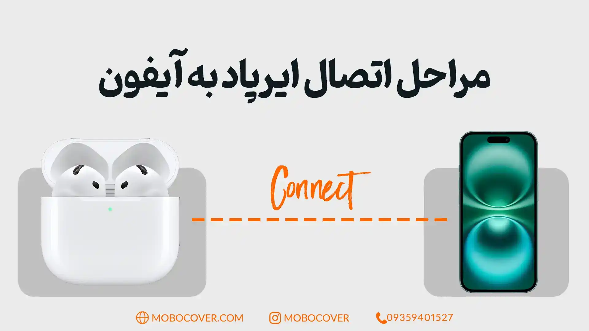 مراحل اتصال ایرپاد به آیفون