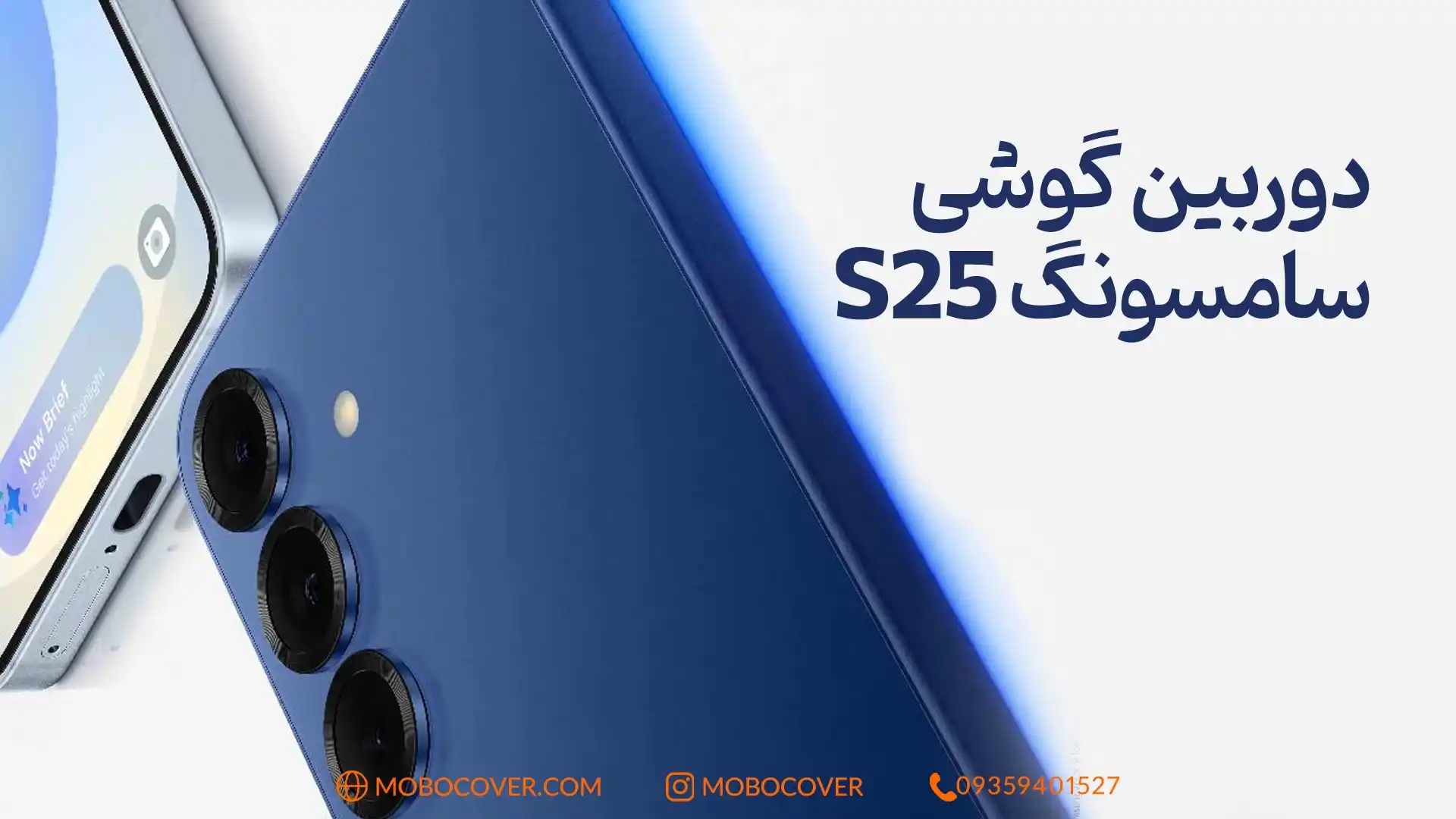 دوربین گوشی سامسونگ s25