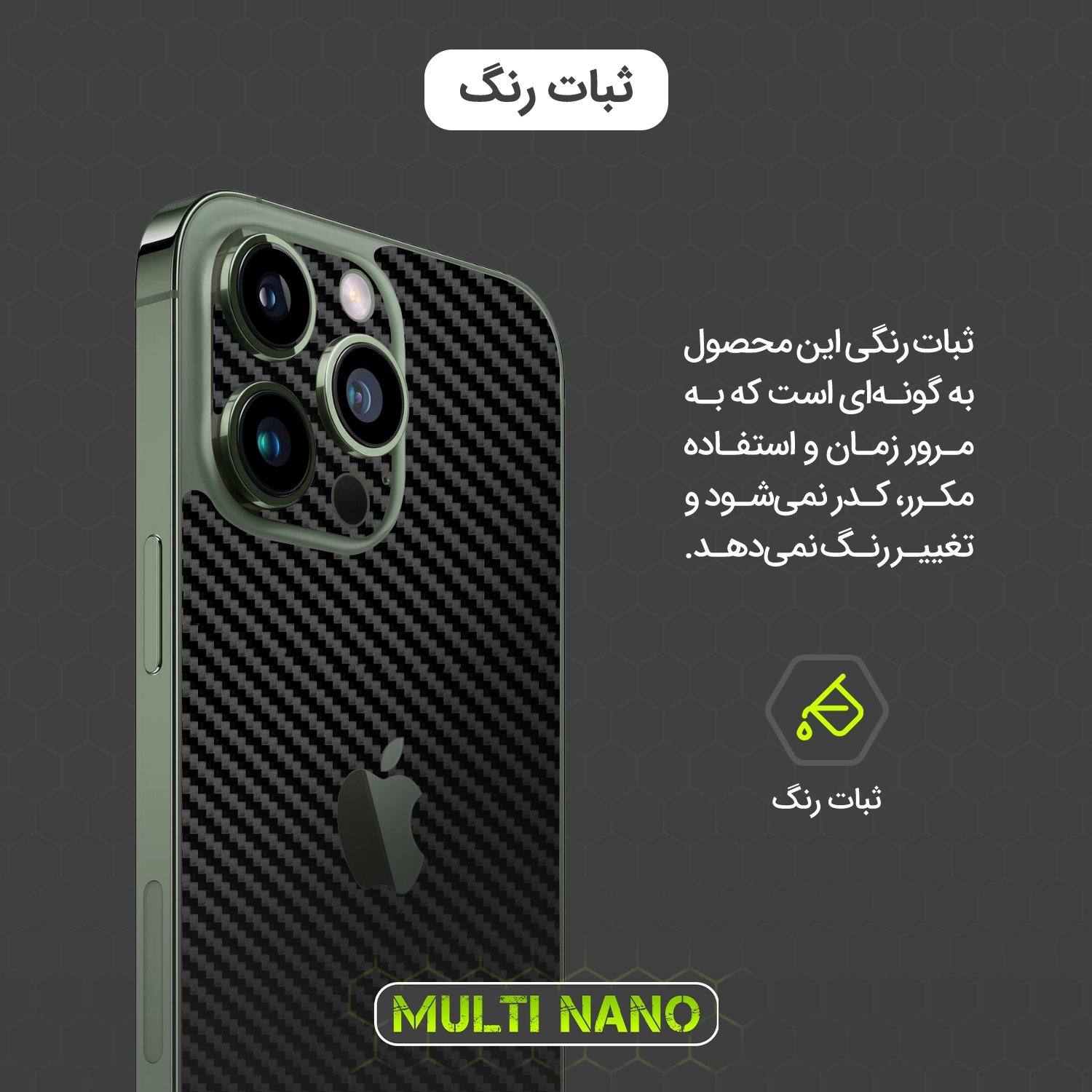 کربن (اشتراکی)