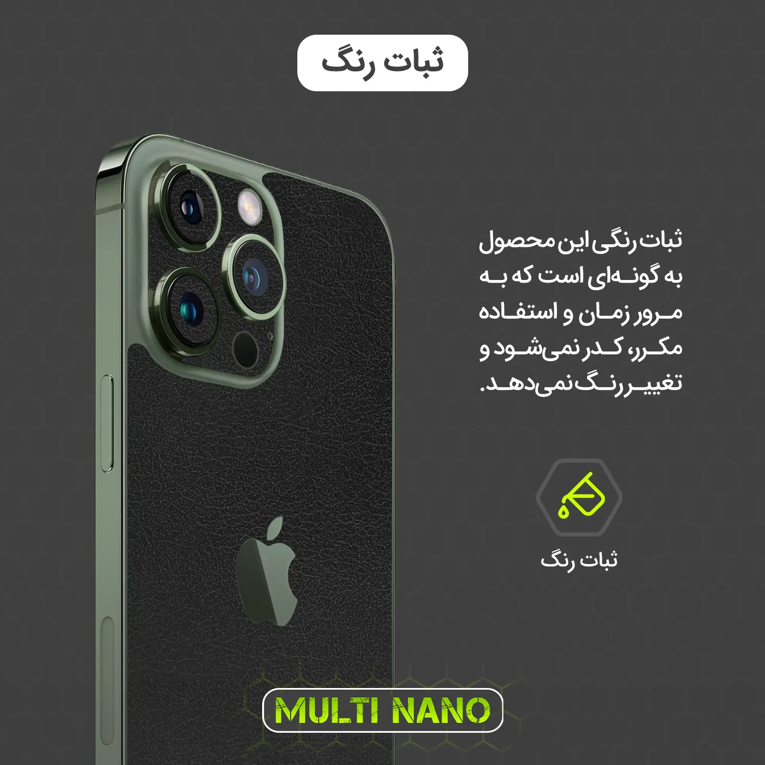 چرم (اشتراکی)